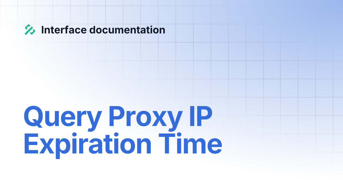 Query Proxy IP Expiration Time | Interface documentation